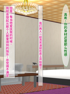 [ふたばシュガー] 息子の彼女を寝取った話_178