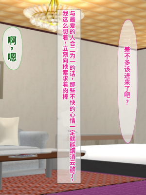 [ふたばシュガー] 息子の彼女を寝取った話_179
