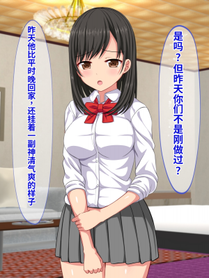 [ふたばシュガー] 息子の彼女を寝取った話_196