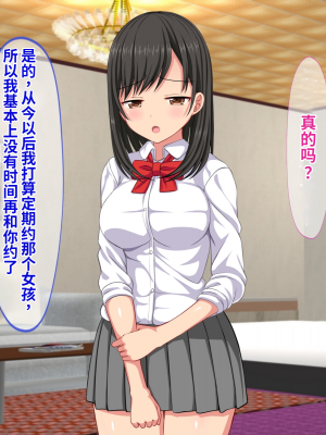 [ふたばシュガー] 息子の彼女を寝取った話_199