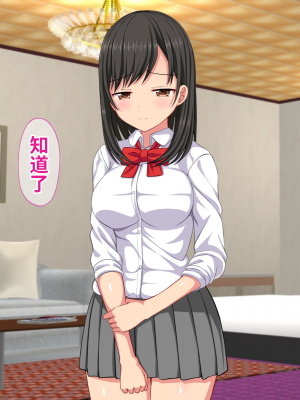 [ふたばシュガー] 息子の彼女を寝取った話_201
