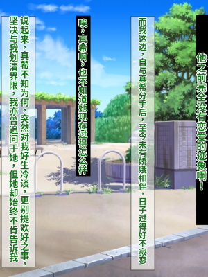 [ふたばシュガー] 息子の彼女を寝取った話_242
