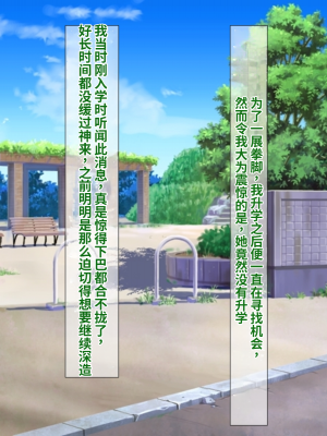 [ふたばシュガー] 息子の彼女を寝取った話_243