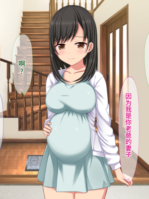 [ふたばシュガー] 息子の彼女を寝取った話_245