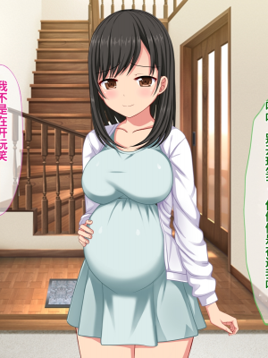 [ふたばシュガー] 息子の彼女を寝取った話_246