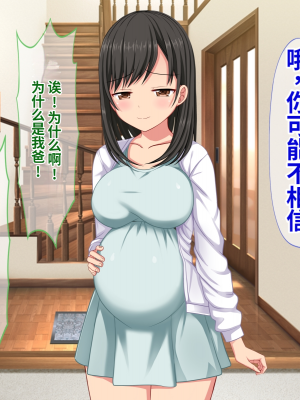 [ふたばシュガー] 息子の彼女を寝取った話_247