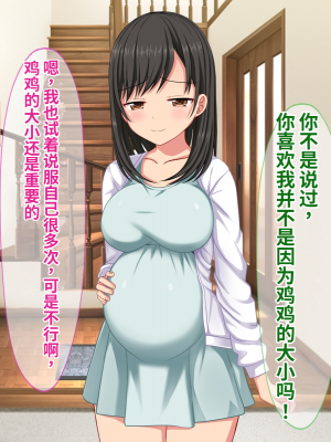 [ふたばシュガー] 息子の彼女を寝取った話_249