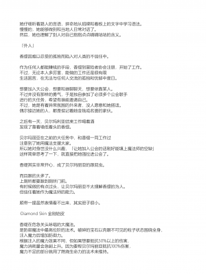 [ゴ太郎のオールナイトファック (ゴ太郎)] 鉄槌の女戦士、魔物に敗けて犯される妄想をこじらせ死ぬより酷い目にあう [DL版] [中国翻訳]_59