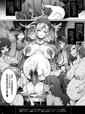 (C103) [我流痴帯  (TANA)] 艶牝堕ち奇譚【イロメオチキタン】イベント限定短編まとめ本 (よろず)_36
