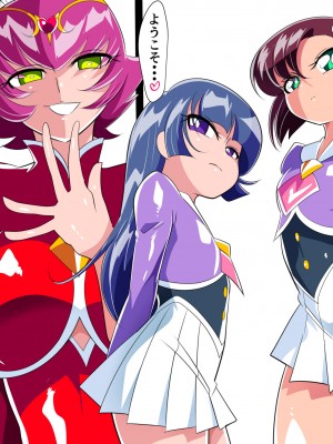 [ワラビモチー] 愛の戦士ラブティア05 強敵!牢愛のアーナ!_03