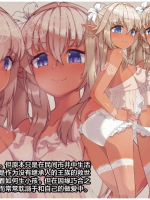[朝風の雫 (朝風あびす)] ミニCG集Vol.14「足舐めふたレズ相互挿入(自分姦)」[皇色汉化]_02