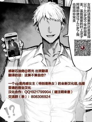 [朝風の雫 (朝風あびす)] ミニCG集Vol.14「足舐めふたレズ相互挿入(自分姦)」[皇色汉化]_16