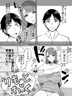 [I-Raf-you (よろず)] マイクローンマガジン Vol.79 [DL版]_24