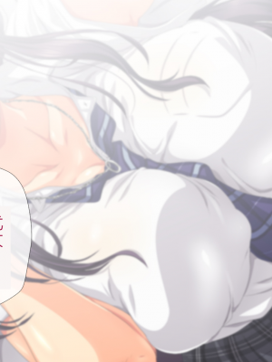 [安楽街] 親友(オス)に染められた幼馴染~家族より大切な少女の変貌~_0009_00_02