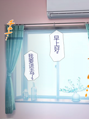 [安楽街] 親友(オス)に染められた幼馴染~家族より大切な少女の変貌~_0343_06_42