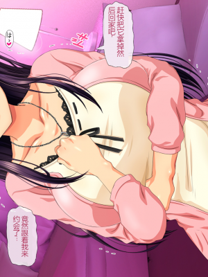 [安楽街] 親友(オス)に染められた幼馴染~家族より大切な少女の変貌~_0377_07_25