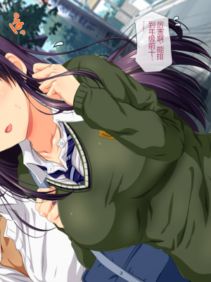 [安楽街] 親友(オス)に染められた幼馴染~家族より大切な少女の変貌~_0592_11_10