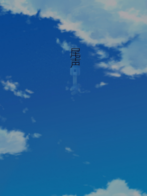 [安楽街] 親友(オス)に染められた幼馴染~家族より大切な少女の変貌~_0661_12_42