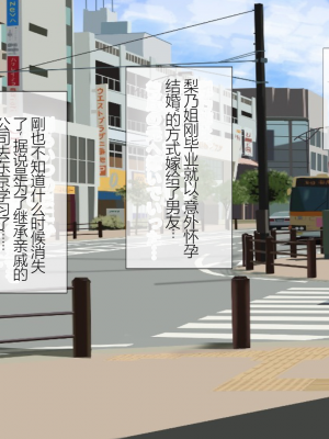 [安楽街] 親友(オス)に染められた幼馴染~家族より大切な少女の変貌~_0662_12_43