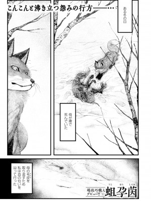 COMIC 快艶 VOL.10 [DL版]_067