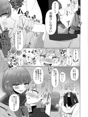 COMIC 快艶 VOL.10 [DL版]_125