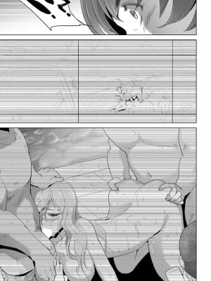 [デイノジ] 凛辱蹂躙 〜犯された女警備員〜。[中国翻译]_03