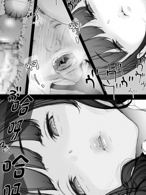 [小松菜サラダ (葉月テン)] 通勤電車でおっぱいを見せにくる娘がいて困ってます2 [中国翻訳]_33