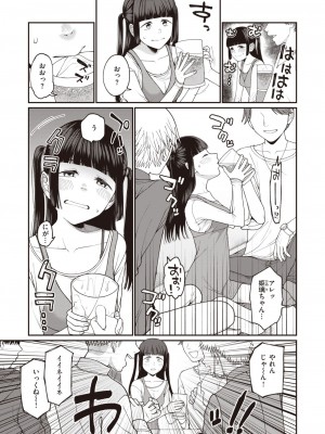 WEEKLY快楽天 2024 No.08_04