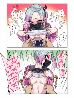 [ぐじら4ごう (ぐじら)] ツンツンヤンキーちゃんは弱々乳首をいじれば結構なんでもヤらせてくれる_082