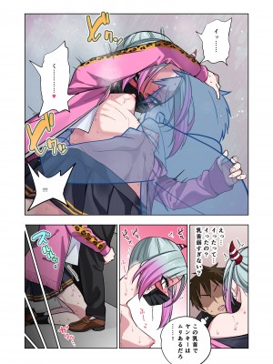 [ぐじら4ごう (ぐじら)] ツンツンヤンキーちゃんは弱々乳首をいじれば結構なんでもヤらせてくれる_075
