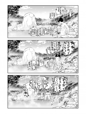 [欠伸してる猫の心 (阿久美寝心)] ケモ耳娘とゼロから性活3 [中国翻訳] [DL版]_26
