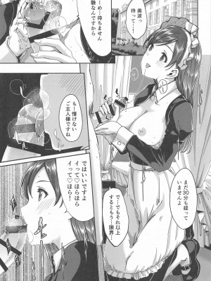 (C103) [てろめあな (ぐすたふ)] これからも一緒ですよプロデューサーさん (アイドルマスター シンデレラガールズ)_092