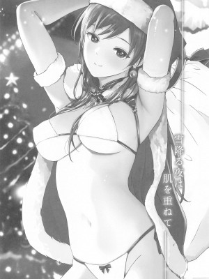 (C103) [てろめあな (ぐすたふ)] これからも一緒ですよプロデューサーさん (アイドルマスター シンデレラガールズ)_143