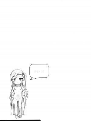 (コミティア144) [kuma-puro (小路あゆむ)] 初華屋の童女たち ～ききょう編～[中国翻訳]_22