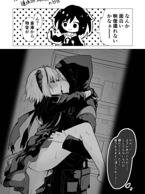 [いぬかき] Twitter collection (アークナイツ) [個人漢化]_05