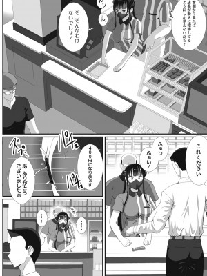 [ぎヴちょこ] ハメパコまにあっくす！_102