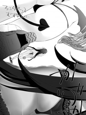 [かいづか] 異世界に召喚されたら全員ドMとか…ちょっと意味が分からない [中国翻訳] [DL版]_210
