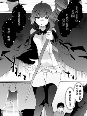 [かいづか] 異世界に召喚されたら全員ドMとか…ちょっと意味が分からない [中国翻訳] [DL版]_183