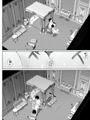 [かいづか] 異世界に召喚されたら全員ドMとか…ちょっと意味が分からない [中国翻訳] [DL版]_057
