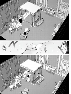 [かいづか] 異世界に召喚されたら全員ドMとか…ちょっと意味が分からない [中国翻訳] [DL版]_058
