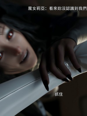 [ryota tanaka] 逆轉 37-39_0030