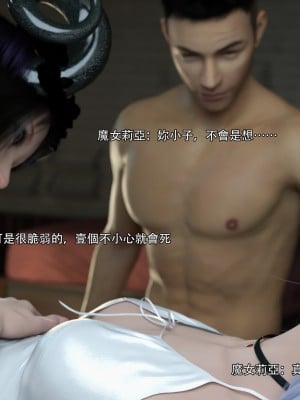 [ryota tanaka] 逆轉 37-39_0058