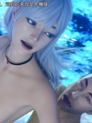 [ryota tanaka] 逆轉 37-39_0104
