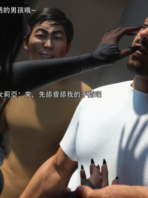 [ryota tanaka] 逆轉 37-39_0116