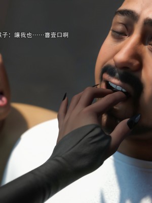 [ryota tanaka] 逆轉 37-39_0117