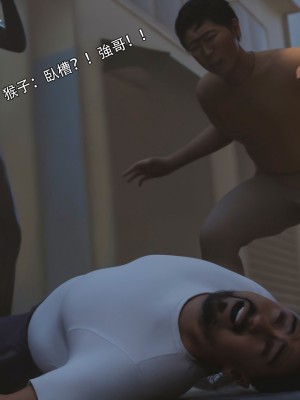 [ryota tanaka] 逆轉 37-39_0121