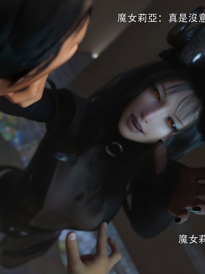 [ryota tanaka] 逆轉 37-39_0126