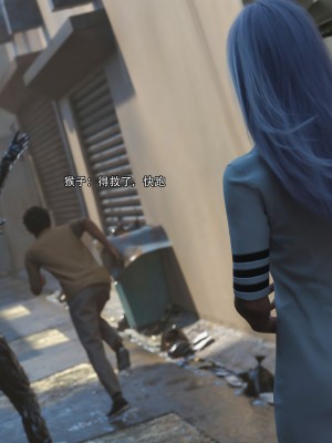 [ryota tanaka] 逆轉 37-39_0130