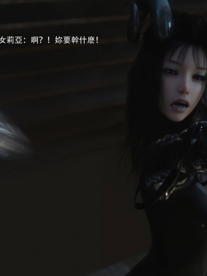 [ryota tanaka] 逆轉 37-39_0132