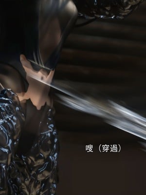 [ryota tanaka] 逆轉 37-39_0133